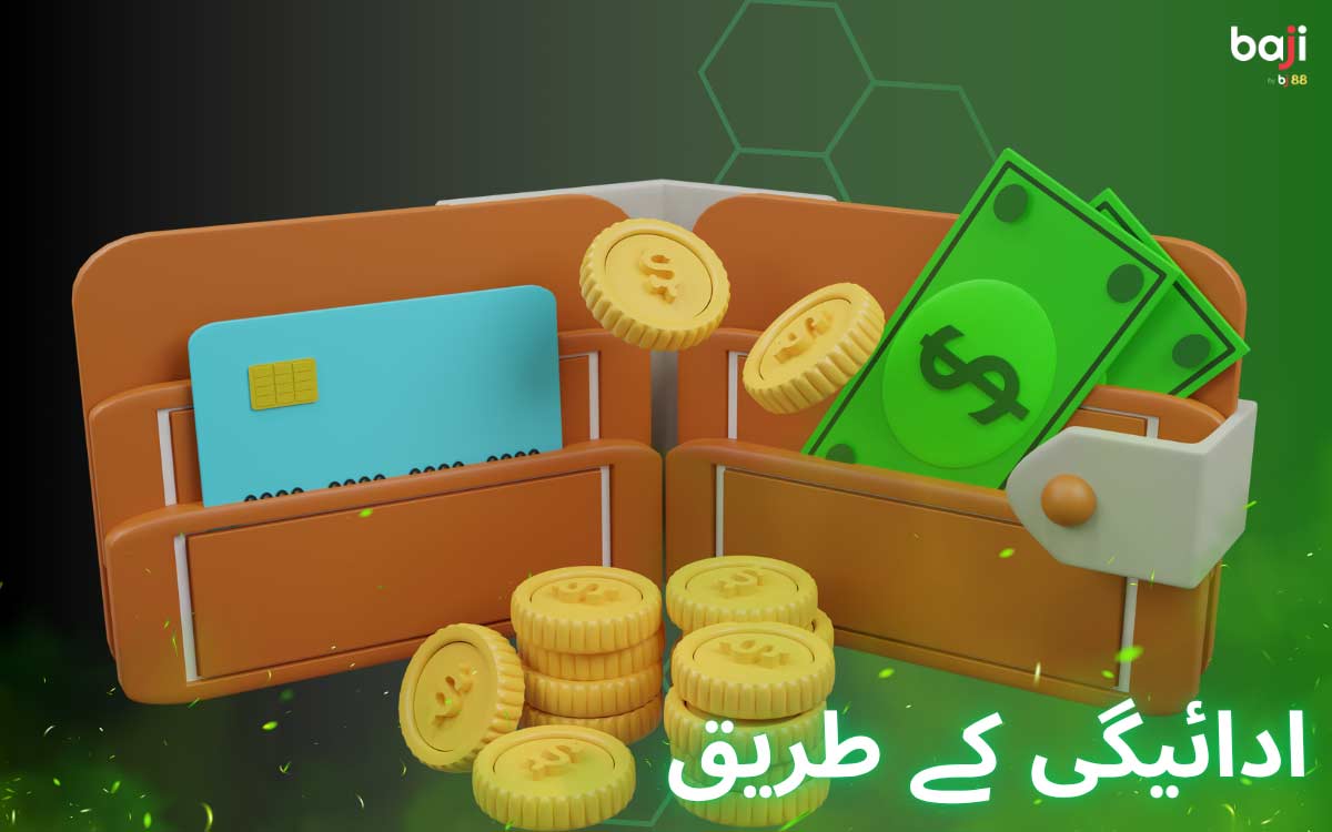 عنوان: پاکستان میں اینڈرائیڈ اور آئی فون کے لیے Baji App انسٹال کرنے کا مکمل طریقہ