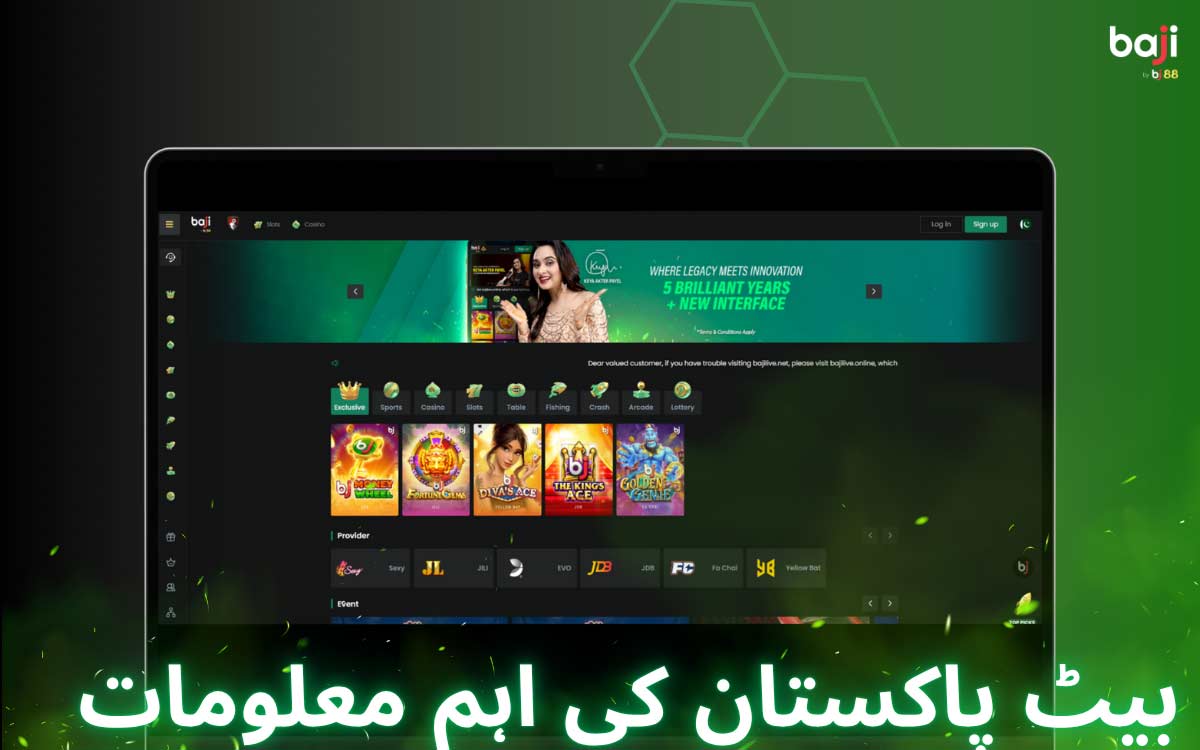 BJ Baji: جنوبی ایشیا کے لیے ایک جامع جوئے کا مرکز