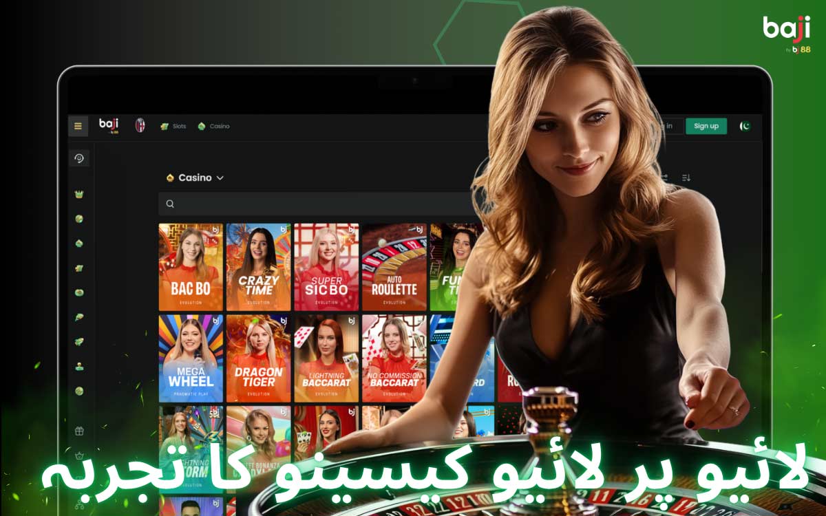 Baji پلیٹ فارم پر لائیو کیسینو کا سیکشن سب سے زیادہ مقبول ہے۔