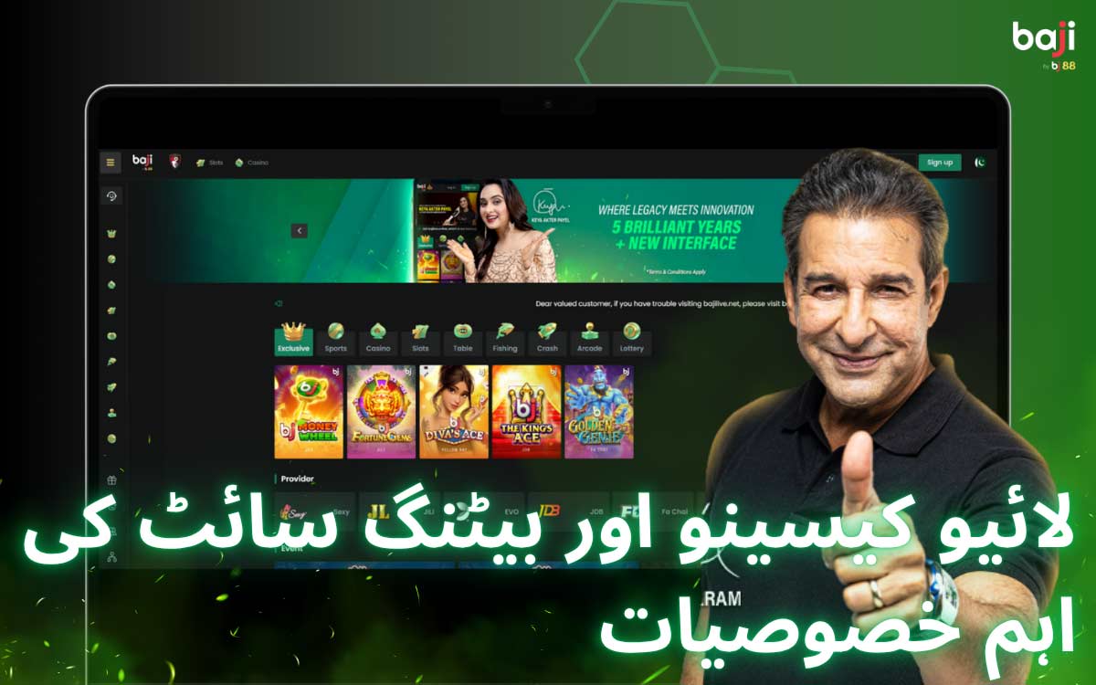 باجی کی تمام سرگرمیاں ایک بین الاقوامی قانونی لائسنس کے تحت چلتی ہیں۔