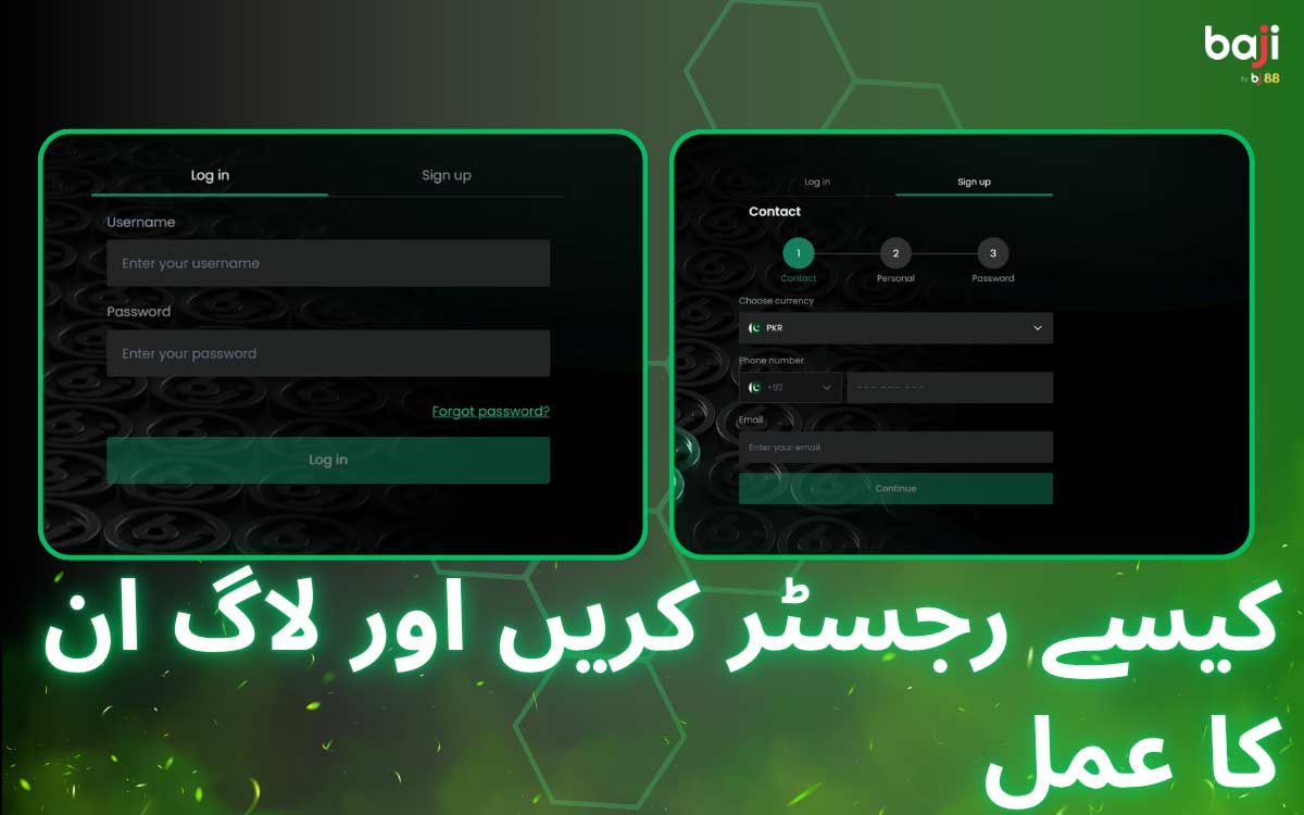 باجی لائیو کے لیے رجسٹر ہوں۔